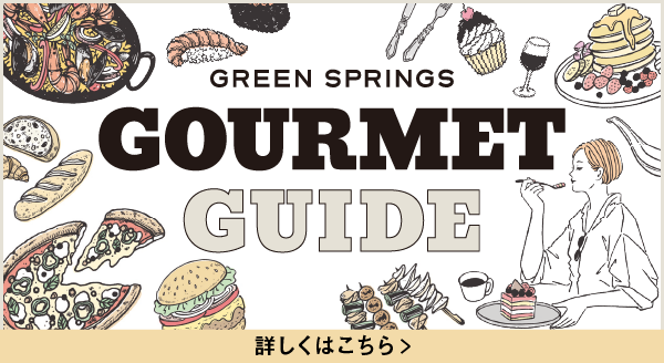 gourmet guide