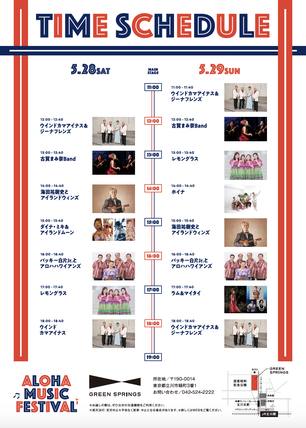 Aloha Festivals 記念リボンバッチ　アロハフェスティバル Aloha Festivals 記念リボンバッチ アロハフェスティバル