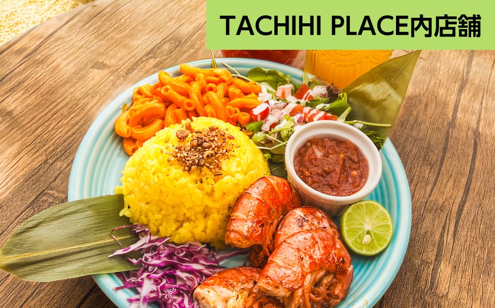 BANZAI Aloha grill＆cafe