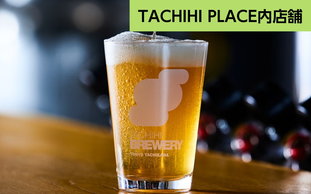 TACHIHI BREWERY