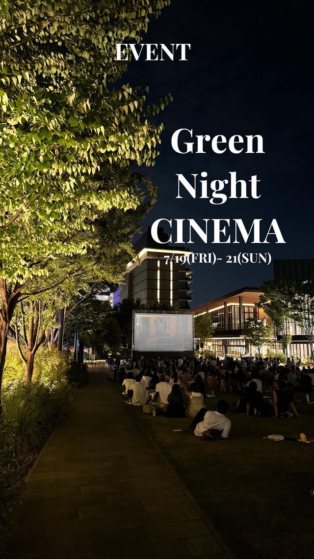 【Green Night CINEMA】  パブリックスクエアにて野外シアターイベント「Green Night CINEMA（グリーンナイトシネマ）」を今年も開催🎬🌱  本日は荒天のため中止させていただきました⛈️  明日は開催できることを期待し、準備いたします🌛  GREEN SPRINGSのテイクアウトメニューとともに、夜空の下でいつもとは一味違う映画体験をお楽しみください🥤  明日、皆様のお越しをお待ちしております🎬  【概要】
日程：2024年7月19日(金)～7月21日(日)・ 8月30日(金)～9月1日(日)
時間：各日19：00～上映
場所：GREEN SPRINGS 2F パブリックスクエア
入場：無料（先着順）
主催：株式会社立飛ストラテジーラボ　
協力：立川シネマシティ  【今後の上映作品】
7/21(日)：グレムリン（字幕）
8/30(金)：ミッション：インポッシブル デッドレコニングPART1（吹替）
8/31(土)：ファンタスティック・ビーストと魔法使いの旅（吹替）
9/  1(日)：チャーリーとチョコレート工場（吹替）  【注意事項】
※当日先着順。入場規制を行う場合がございます。
※小雨決行・雨天中止
※録音・録画はできません。
※椅子テーブルやテント等の持ち込みはできません。
※予告なく変更・中止となる場合がございます。  #グリーンスプリングス散歩 #greensprings_jp #グリーンスプリングス#greensprings #ウェルビーイング  #wellbeing #立川 #tachikawa #イベント情報
#映画イベント #野外映画 #野外シネマ