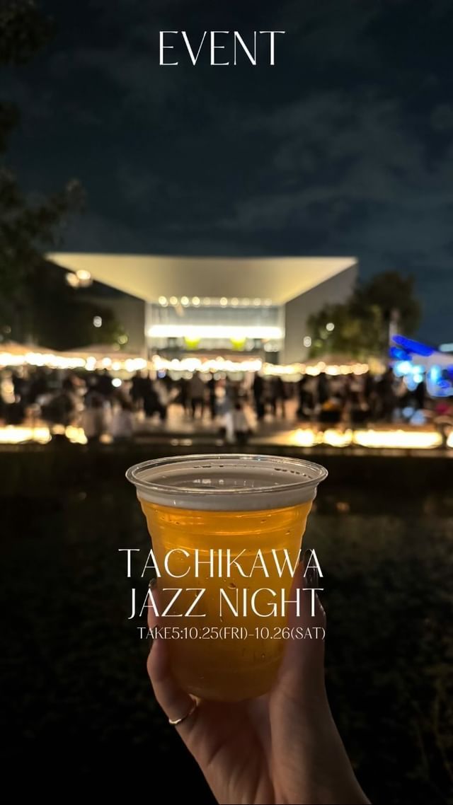 【TACHIKAWA JAZZ NIGHT】
-TAKE5-  JAZZ LIVEとともに飲食を楽しむイベント『TACHIKAWA JAZZ NIGHT（タチカワジャズナイト）』を月に1度、5カ月連続で開催中✨  GREEN SPRINGS対象店舗のイベント限定テイクアウトメニューや、「TACHIHIビール」を中心としたさまざまなお酒に舌鼓を打ちながら、立川市随一のジャズバー「JESSE JAMES Tachikawa」協力によるJAZZ LIVEとともに、ウェルビーイングに過ごす一夜をお楽しみください🍻🍷  第5回が無事終了いたしました！
本来は今月でラストでしたが、
大好評につき11月8日(金)～10日(日)にて『TACHIKAWA JAZZ NIGHT 2024 Final』と銘打ちアンコール開催が決定いたしました✨  詳細は公式HPにて発信しておりますのでご確認くださいませ😌
 
#グリーンスプリングス散歩 #greensprings_jp #グリーンスプリングス#greensprings #ウェルビーイング  #wellbeing #立川 #tachikawa#イベント情報 #ジャズライブ #ジャズ #お酒イベント #jessejames #jessejamestachikawa #立飛ビール #クラフトビール